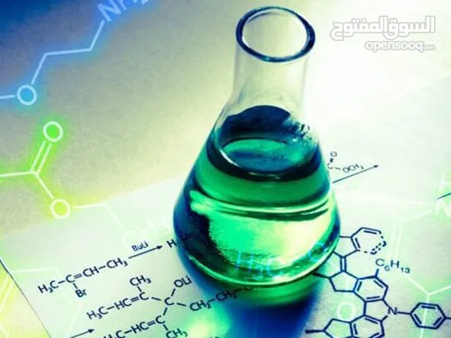 Chemistry Teacher in Amman