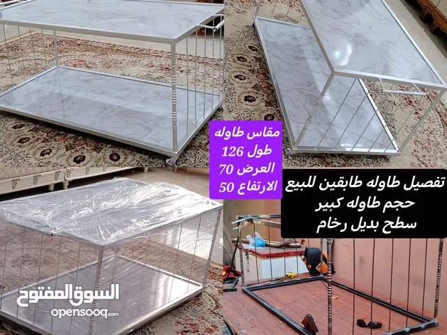 طاولات للبيع جديده تسليم فوري