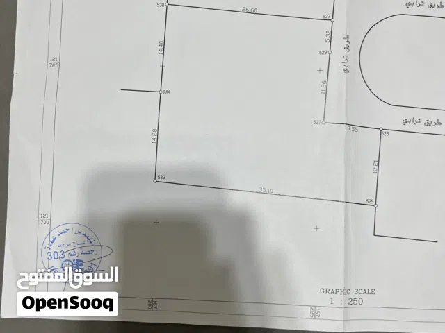 ارض للبيع في منطقة ارطاس