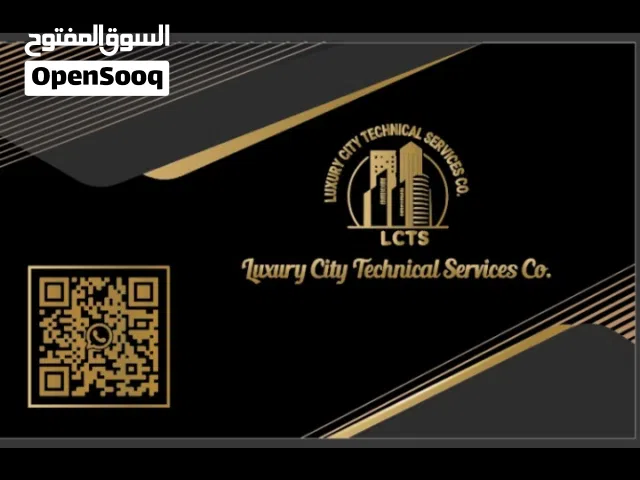 Luxury city technical service