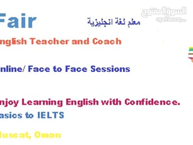 English Teacher