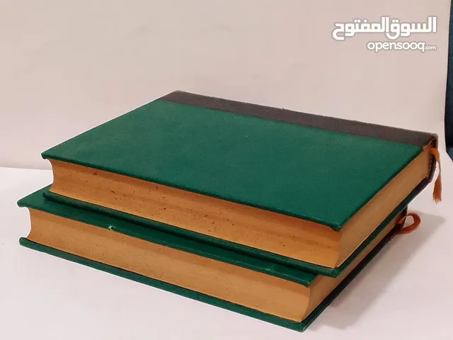 الجامع الصحيح للامام مسلم ط 1963