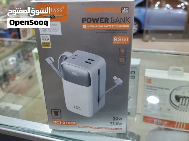 باور بانك او خازن بقوة خمسين ألف ملي امبير