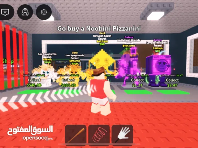 اغراض ماب سرقه نادره مرا وبسعر رخيص