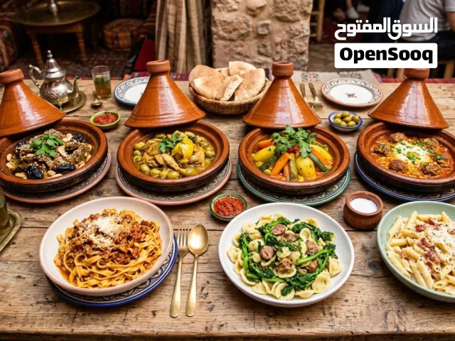مأكولات مغربية  خاص فقط ب طواجن. و باستا