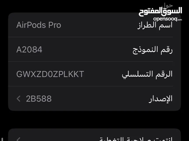 AirPod Pro new