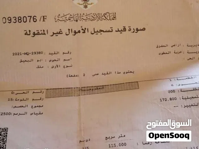 Farm Land for Sale in Mafraq Nadira