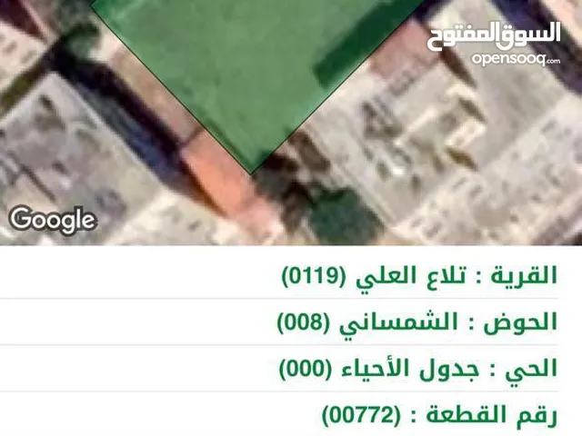 ارض للبيع عمان-رابية 1 دونم من المالك مباشرة