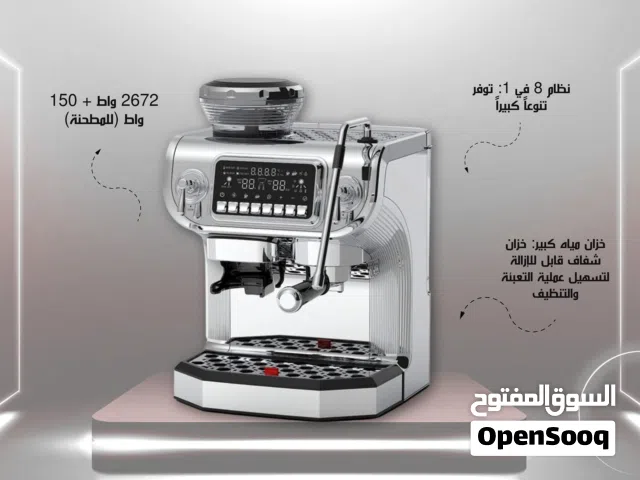 ماكينة القهوة سايونا ديجتال باريستا