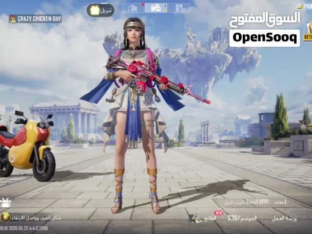 Pubg Accounts and Characters for Sale in Beirut