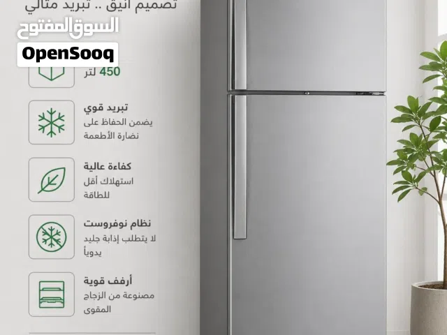 ثلاجة شارب اليابانية لون سلفر 450لتر A+ كفاله لمدة 10 سنوات من الوكيل تتوفر لدينا خدمة التوصيل