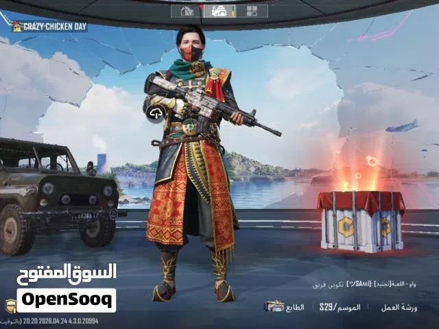 حساب ببجي للبيع كل شي بالحساب موضح بالصور