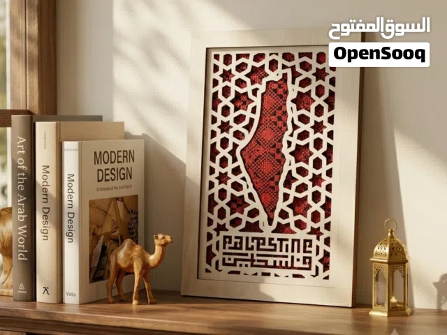 لوحة خريطة فلسطين - خشب مزخرف – تصميم تراثي فاخر 40 × 25 سم- توصيل مجاني