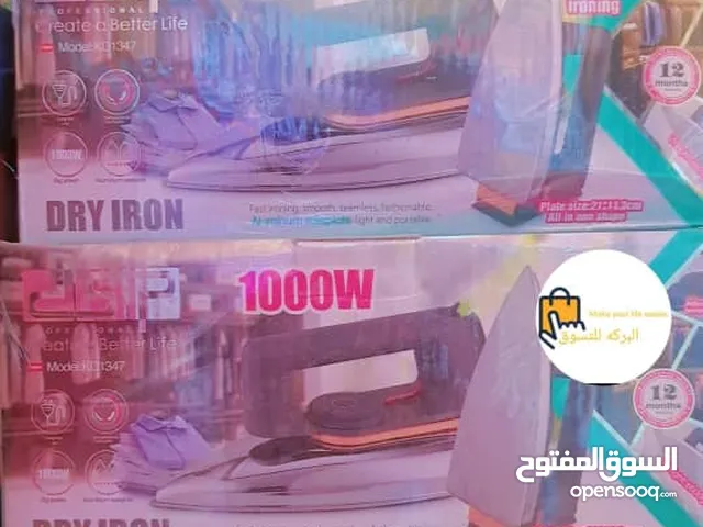 مكوه ماركه dsp