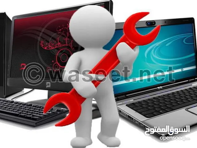 صيانة اجهزة الكمبيوتر في الموقع