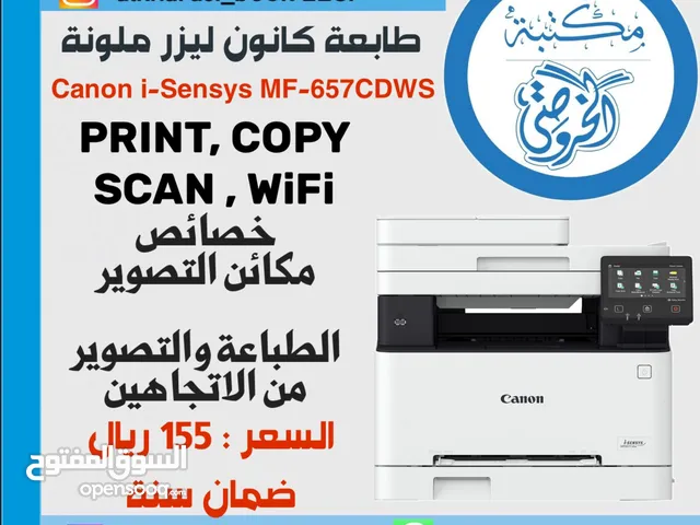  Canon printers for sale  in Al Dakhiliya