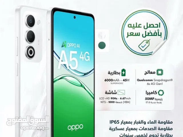 Oppo Other 256 GB in Amman