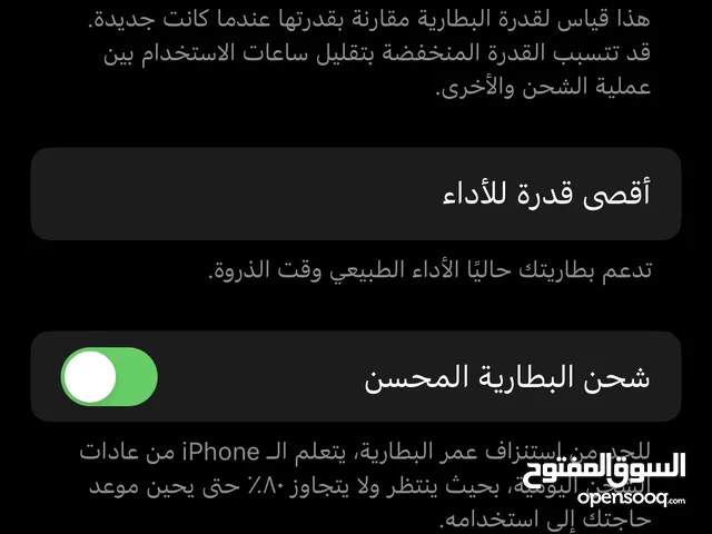 Apple iPhone 11 64 GB in Dakahlia