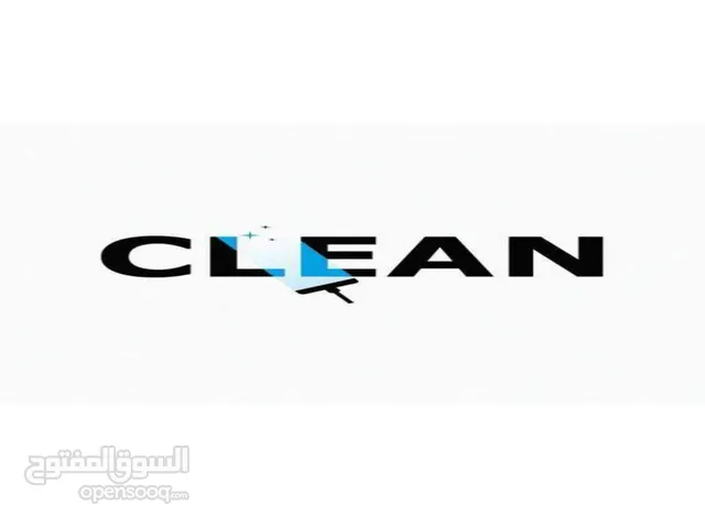 شركة كلين للتنظيف العام للمبانى