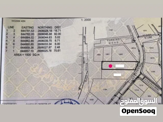 ارض سكنية للبيع في بوشر حي البيضاء (قابل للتفاوض)