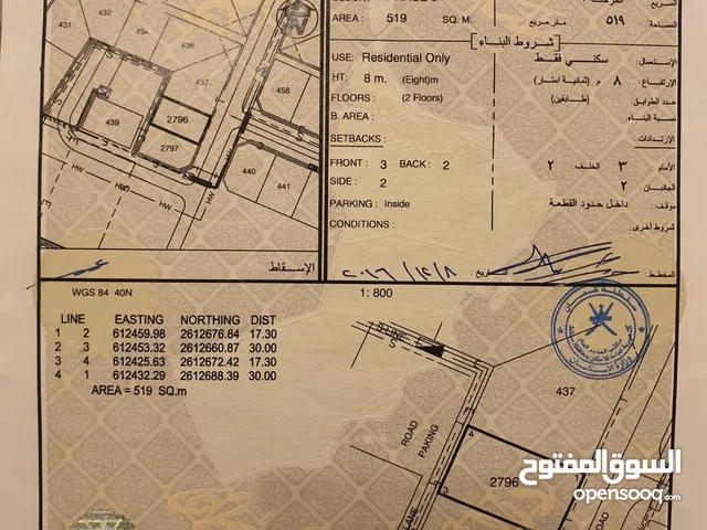 ارض سكنية بالمعبيلة الجنوبية بسعر وموقع جدا مناسب