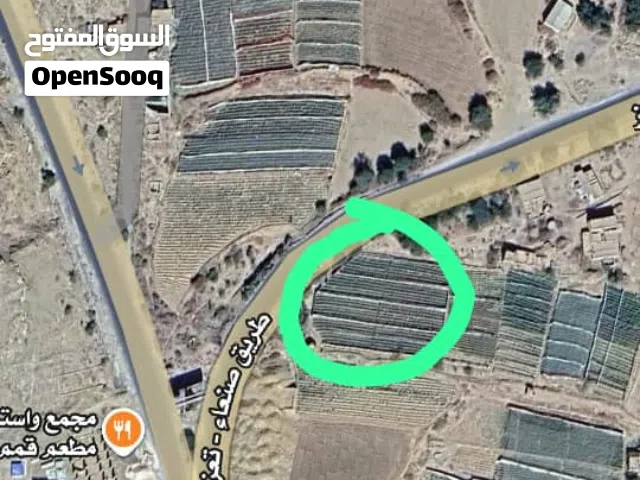 Commercial Land for Sale in Dhamar Other