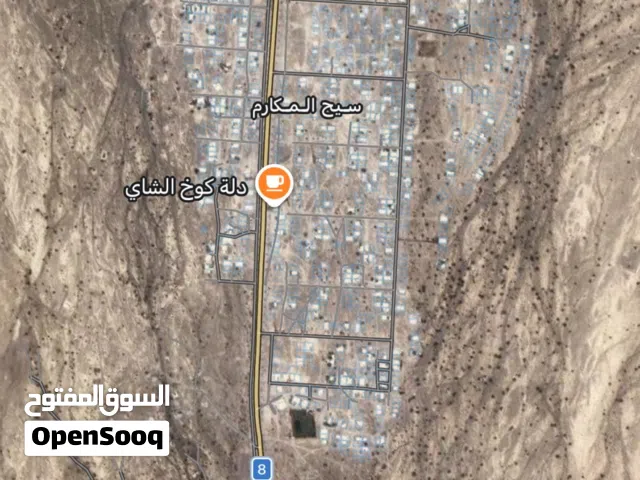 للبيع اراضي في صحار مويلح حي الرفعه الهمبار الملتقى الوقيبه الطريف العوهي عوتب غيل الشبول