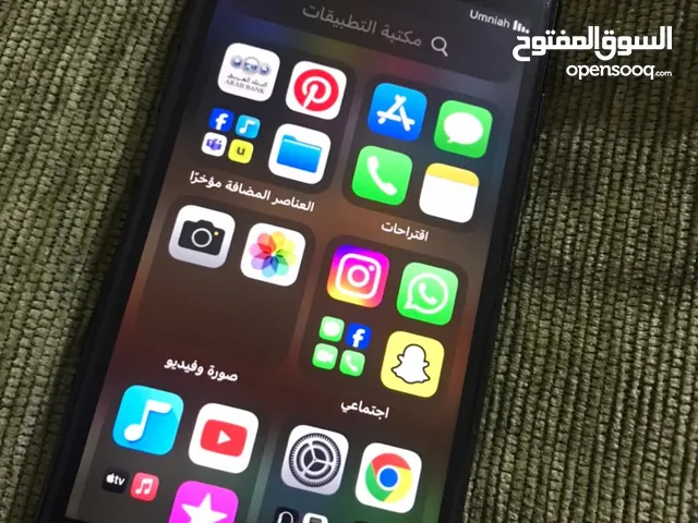 ايفون7 للبيع