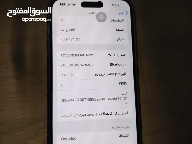 Apple iPhone 13 Pro Max 256 GB in Hawally