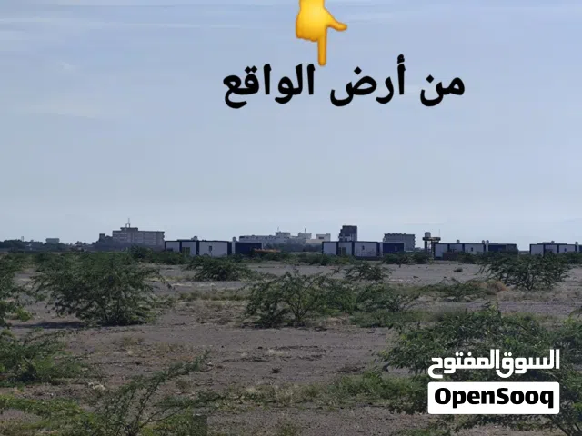 Residential Land for Sale in Taiz Other