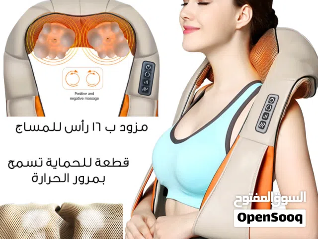 جهاز مساج الرقبه و الاكتاف و الظهر الاصلي يخفف الام الرقبه و الاكتاف والجسم