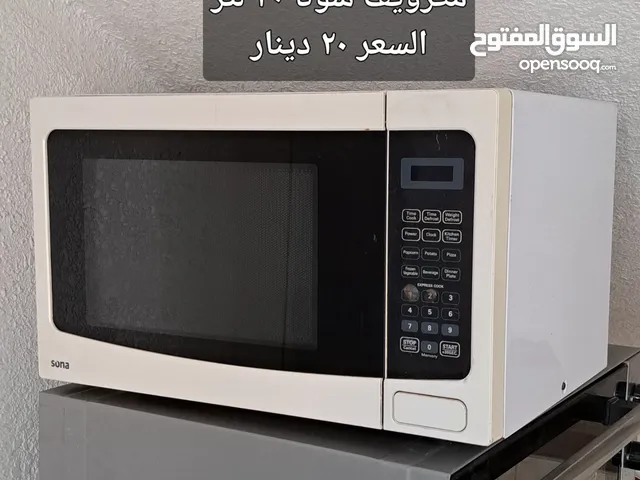 Sona  Microwave in Zarqa