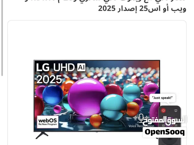 LG Smart 75 Inch TV in Mecca