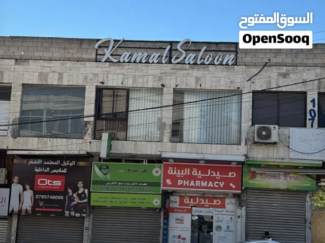 مجمع تجاري مميز جدًا للبيع / حي نزال