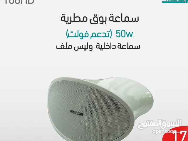 مكبر صوت عالي الدقة لجميع الأحوال الجوية بقوة 50 واط DSP168HD