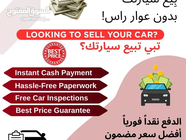Sell your car instantly with Riffa Gate