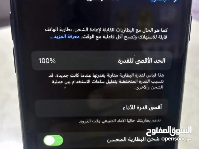 Apple iPhone 7 32 GB in Ismailia