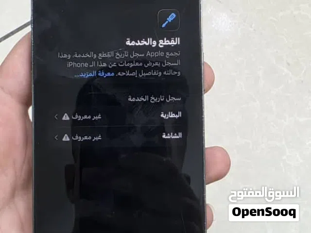 Apple iPhone 14 Pro Max 256 GB in Tripoli