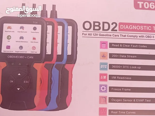 جهاز OBD 2 لتشخيص اعطال السيارة