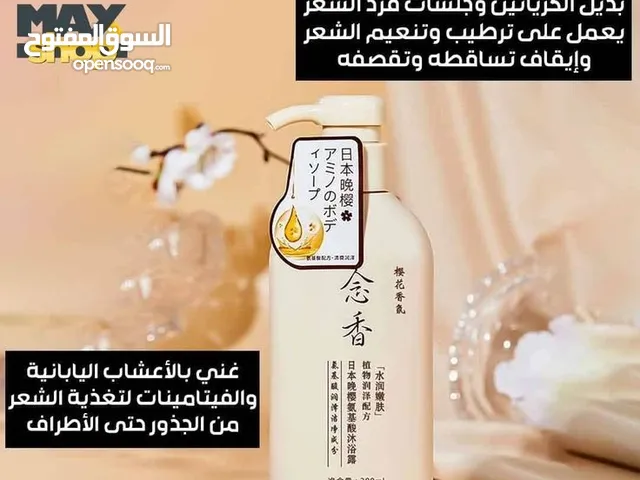 شامبو ساكورا اليباني المنتج اصلي البيع قطعة وجملة