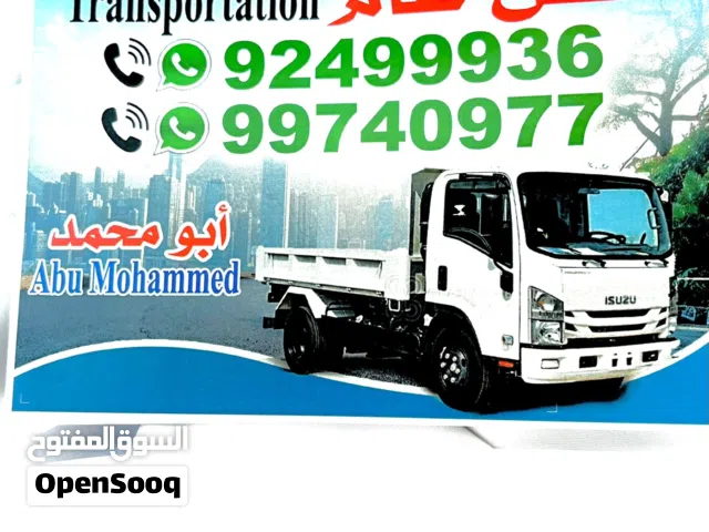 نكال نقل عام جميع مواد البناء