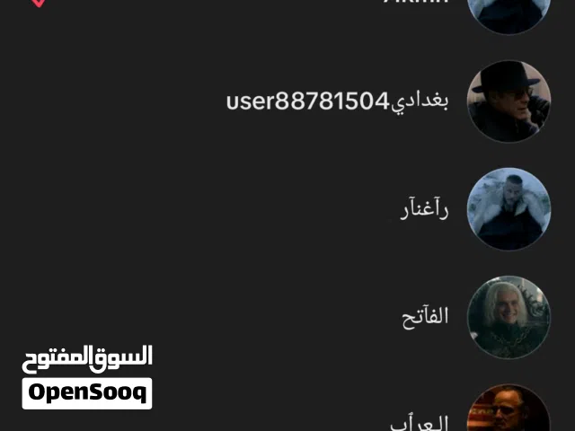 Social Media Accounts and Characters for Sale in Muharraq