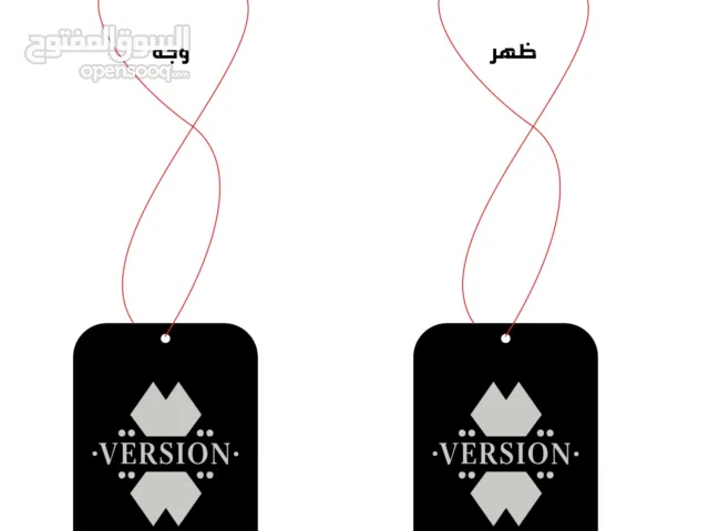 فواحه سياره دعاية وانتشار