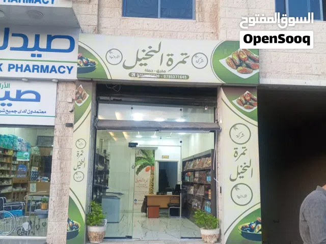 فرصة استثمارية بالعبدلي  محل بطابقين مقابل المستشفى الإسلامي  خلو 8 ألف