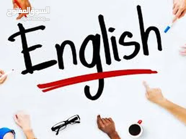 English Teacher in Al Rayyan