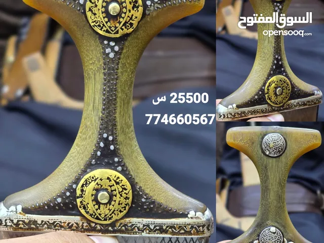 جنبيه صيفاني خضرا ملكه الجنابي