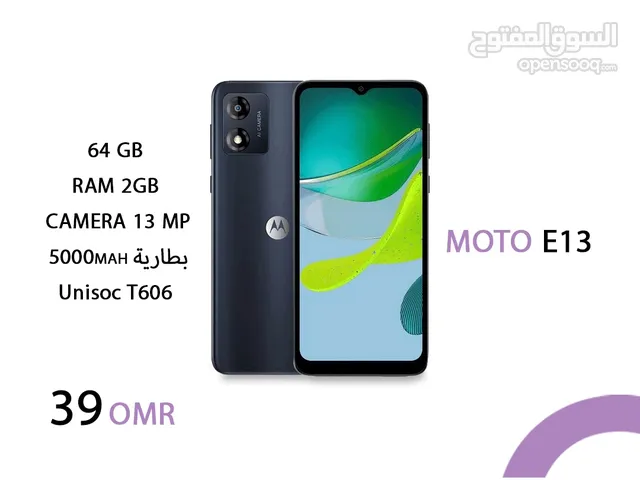 Motorola Moto E13 64 GB in Al Batinah