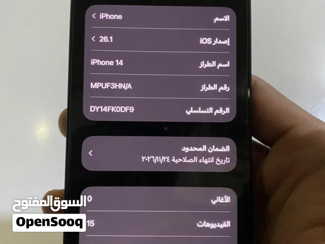ايفون 14 عادي لون اسود