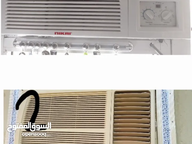 مكيف شباك اللبيع