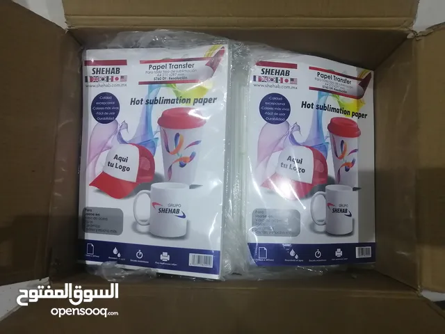 ورق حرارى A4 سبلميشن جودة عالية